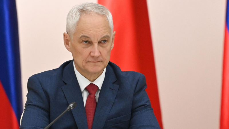 Белоусов заявил о провале попыток Запада изолировать Россию