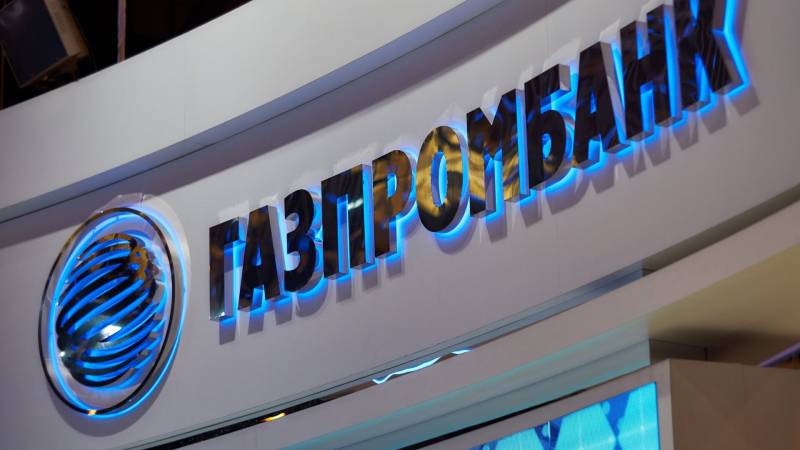 Bloomberg: ЕС хочет, чтобы США смягчили санкции против Газпромбанка